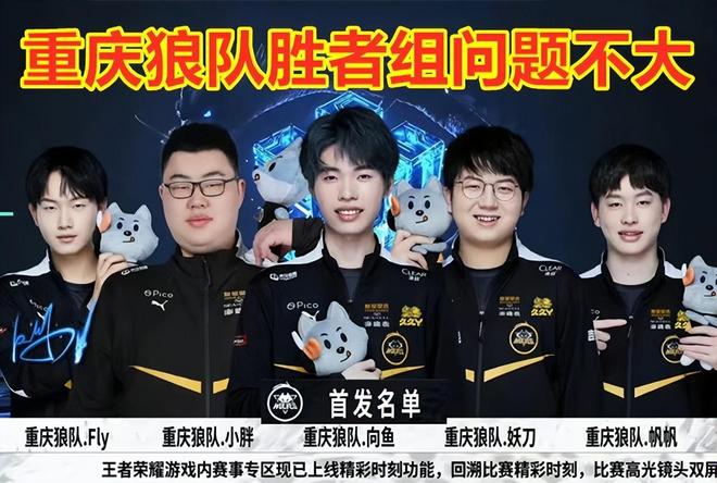 在NBA赛